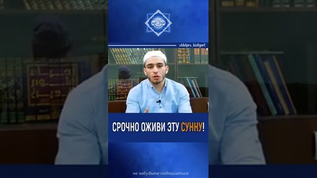 Намаз благодарности ( Шукр) смотреть онлайн