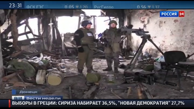 070 смотреть онлайн