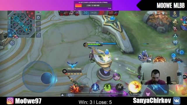 Mobile Legends Bang Bang: СТРИМ БЕЗ ПОРАЖЕНИЙ? НЕТ НЕ ДУМАЮ... смотреть онлайн