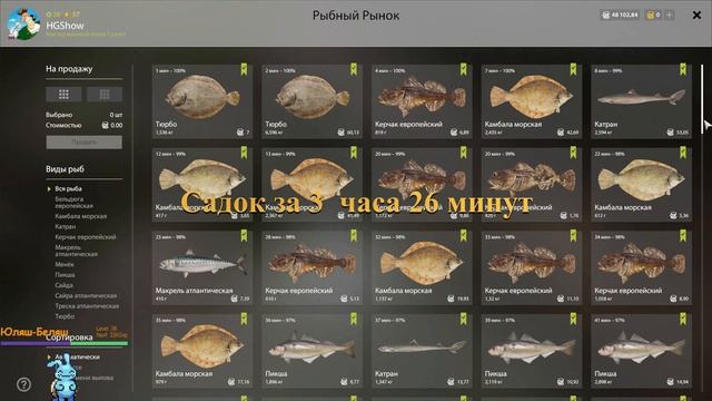 Русская Рыбалка 4 - Что клюёт на обезьянку?/Полный садок(34 банка) - Норвежское море 04.06.2023 смотреть онлайн