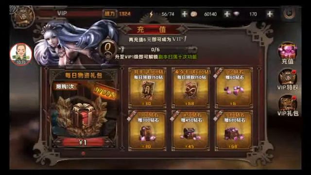 Final Fantasy : Awakening - Android/IOS Gameplay Part 1 смотреть онлайн