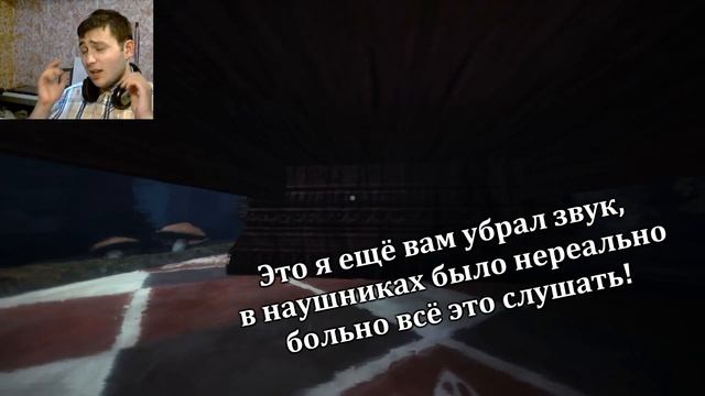 Among The Sleep - После сна (#2)