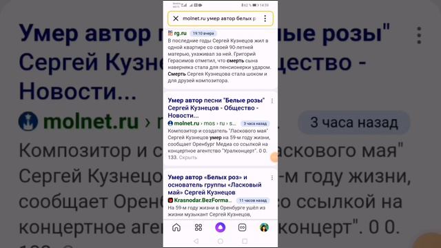 Кто-то программировал смерть Кузнецова? смотреть онлайн