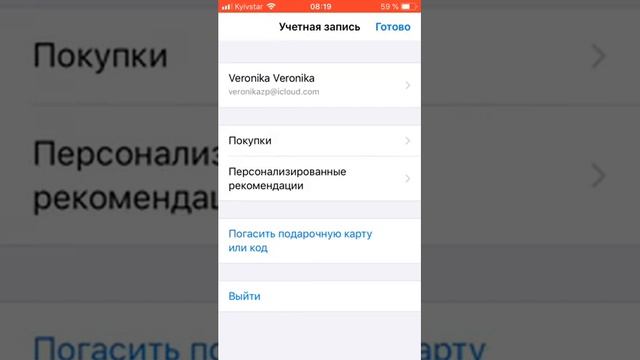 Как скачать Майнкрафт на айфон 5s смотреть онлайн
