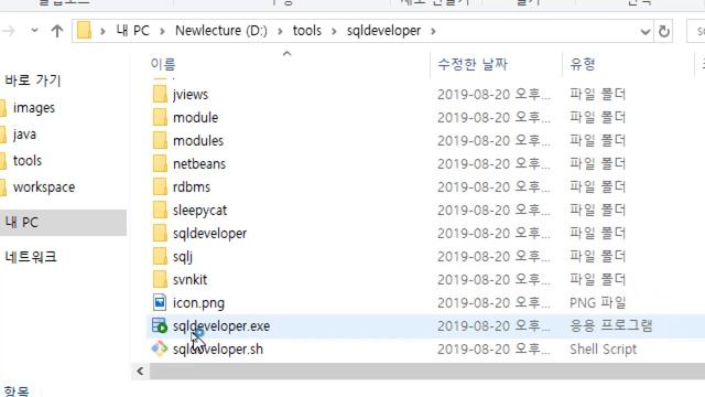 오라클 데이터베이스 SQL 강의 3강 - SQL Developer 설치하기 смотреть онлайн