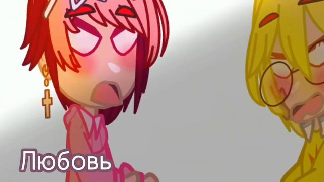 Выбрать эту масть..?||МЕМЕ||Gacha club||~13 карт~|| (да у меня неделя с червями☠️) смотреть онлайн