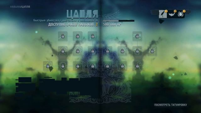 Farcry3 часть 2 (охота) смотреть онлайн