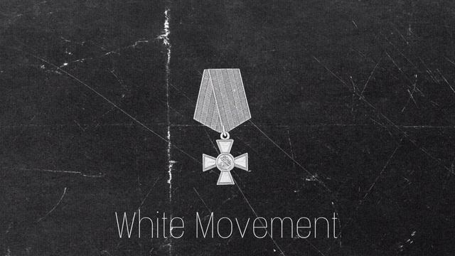 Nota Bene - Черносотенцы (Slowed + Echo)