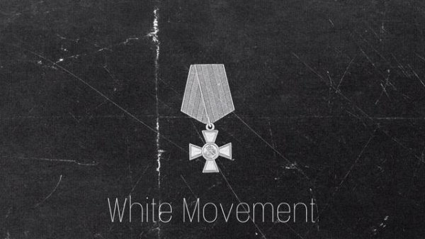 nota bene - Черносотенцы (Slowed + Echo)