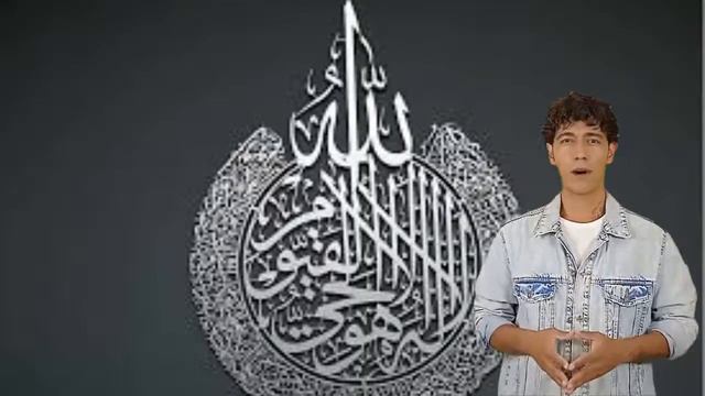 seeing ayat alkursi in a dream and its meaning смотреть онлайн