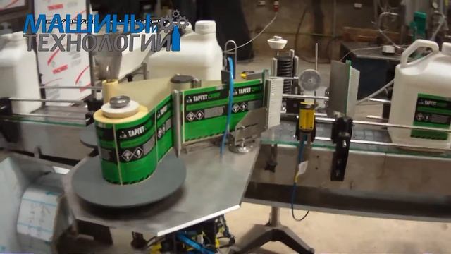 Линия розлива средств агрохимии в канистры вместимостью 5 и 10 литров смотреть онлайн