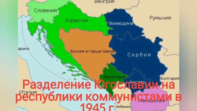 Почему сербы недовольны распадом Югославии? Α † Ω смотреть онлайн