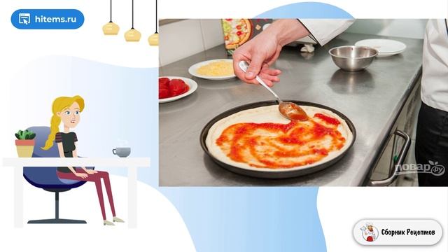 Сборник рецептов