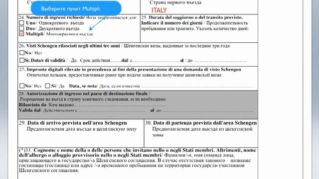 Ритмы Бесконечности