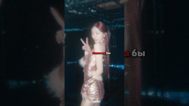 #kpop #virt #виртовская