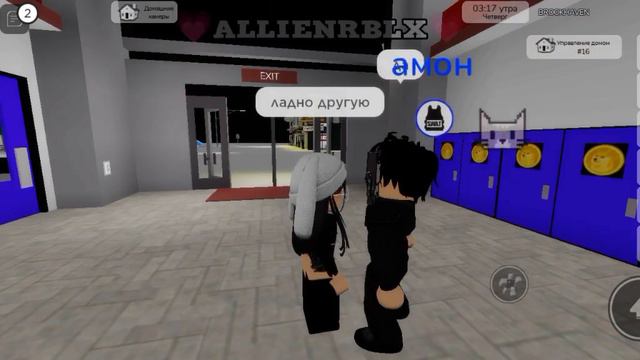 ЧЕЛЛЕНДЖ ПРОДОЛЖИ ПЕСНЮ!! КАКОЙ ТО НЕЗНАЙКА #роблокс #рофл #видео смотреть онлайн