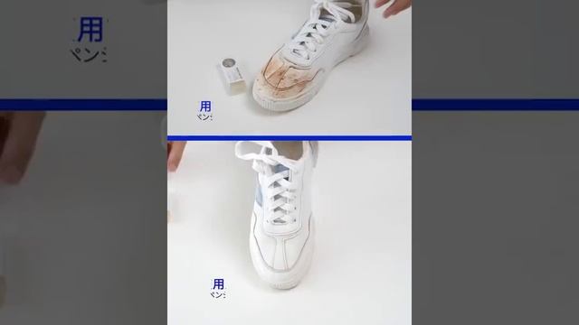 Ластик для обуви смотреть онлайн