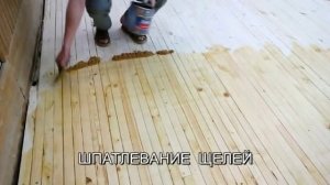 Реставрация пола в спортивном зале