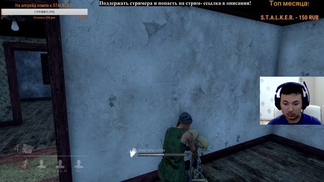 Учусь играть в DBD - Принимаю советы и тд.! смотреть онлайн