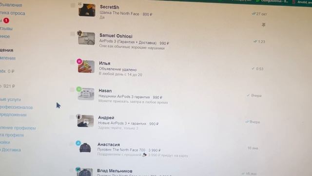 24 ЧАСА продаю НАУШНИКИ | Наушники за 450 рублей | Купил в СЛИВЕ, а ПРОДАЛ на АВИТО смотреть онлайн