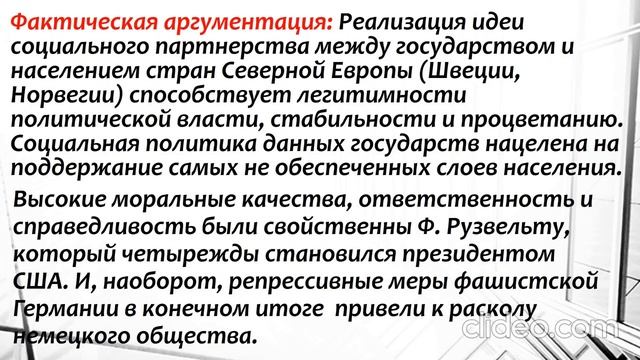 27.04. 2020Бурганова И Н видео консультация как писать мини сочинение смотреть онлайн