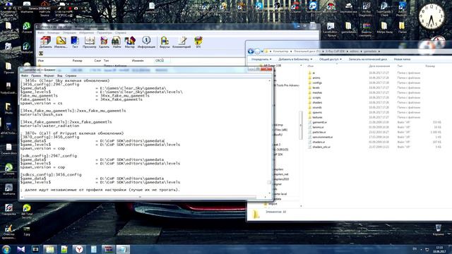 Урок по SDK 0.7 #0 Вводный урок: Установка SDK 0.7 смотреть онлайн