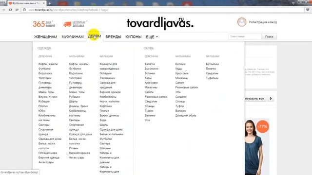 дешевый магазин мужской одежды.wmv смотреть онлайн