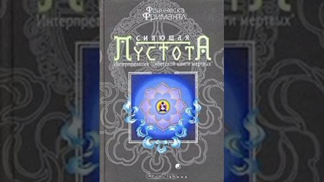 Пространство