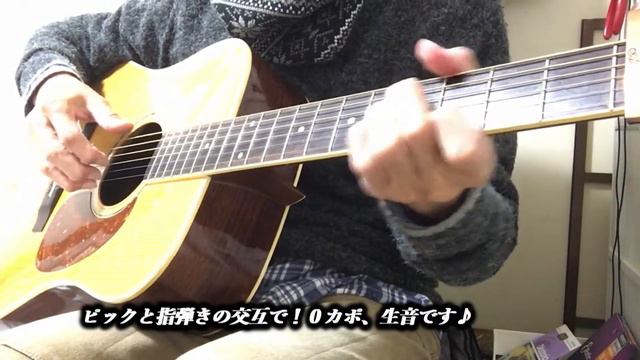 Japanese old guitar K Country D 250 Yaco смотреть онлайн
