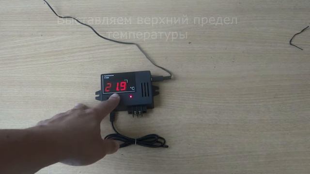 Терморегулятор Серия-Т смотреть онлайн