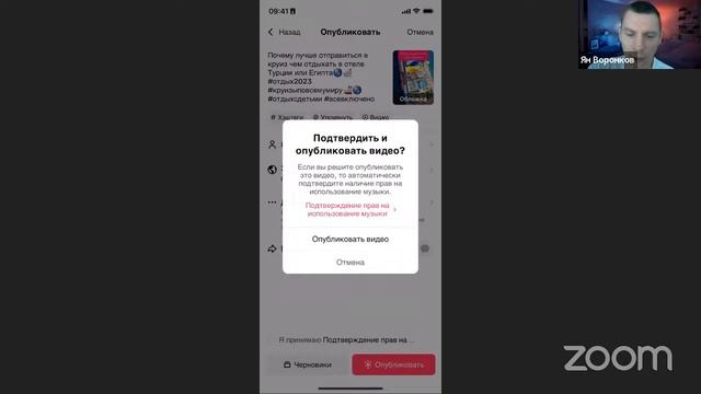 Как размещать ролики в Tik Tok, Instagram, YouTube. Как избегать блокировки и ограничения смотреть онлайн