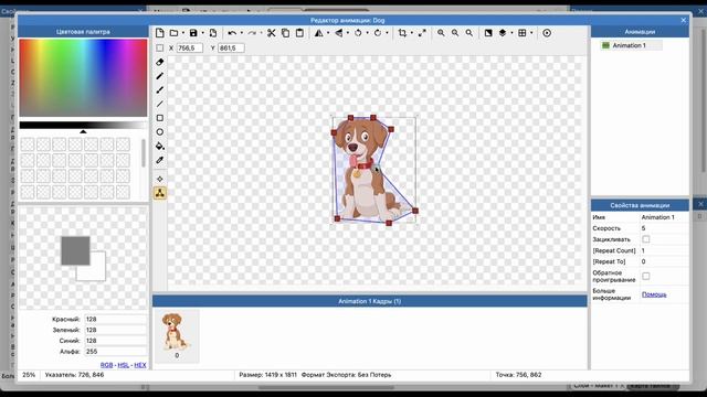 Сuteness | Урок №100 | Курс по Construct 3 | Разработка игр смотреть онлайн
