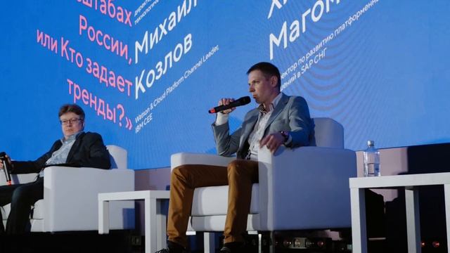 Как это было / Конференция mailto:CLOUD — про облака и вокруг, 25 апреля 2019 в Mail.ru Group смотреть онлайн