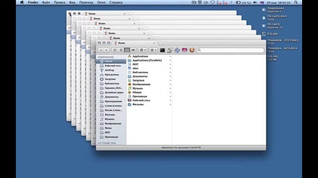 Mac Os X 4 Работа с окнами