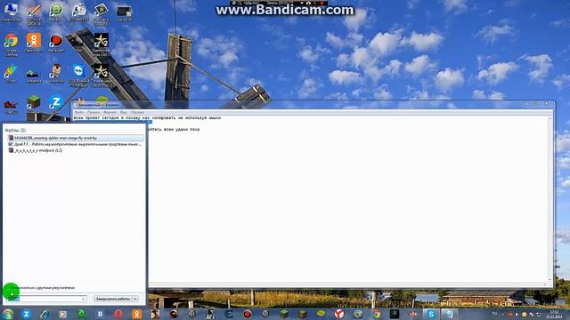 как копировать кнопками смотреть онлайн