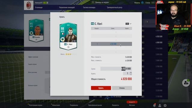 FIFA ONLINE 4 | БЕСПЛАТНАЯ ФИФА ДЛЯ ПК | ССЫЛКА В ОПИCАНИИ | СТРИМ в 2к смотреть онлайн