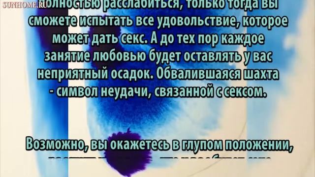 К чему снится Шахта сонник, толкование сна