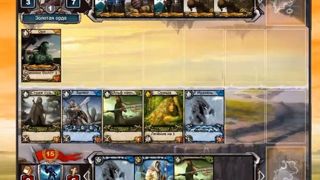 Берсерк Катаклизм №1 Начало смотреть онлайн