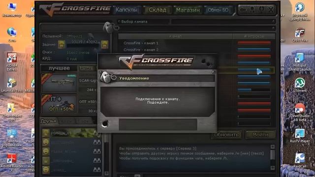 SpyHack by JlexaPrO* смотреть онлайн
