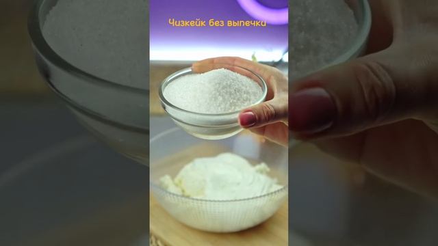 Кулинарные шедевры