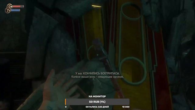 ШОК! СНОВА БИОШОК!BioShock#1