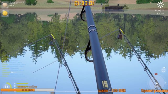 ВЫЛАВЛИВАЕМ ВСЕ ТРОФЕИ(на оз.Янтарном)#66 - Русская Рыбалка 4.Russian Fishing 4. смотреть онлайн