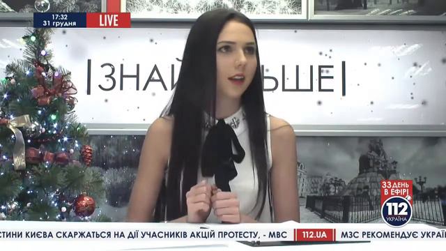 Рваные меха - на канале "112-Украина" смотреть онлайн