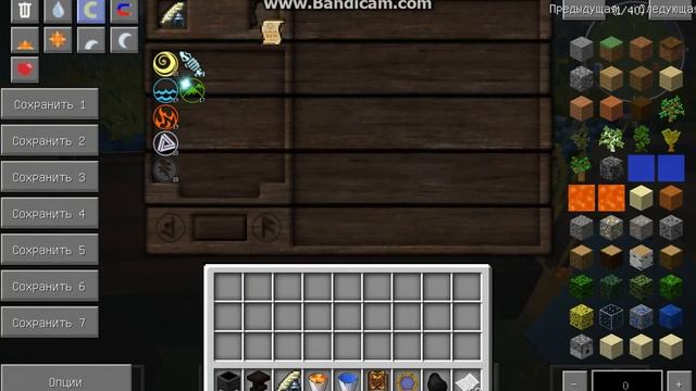 Как зделать АЛЮМЕНТУМ в THAUMCRAFT 4.1 смотреть онлайн