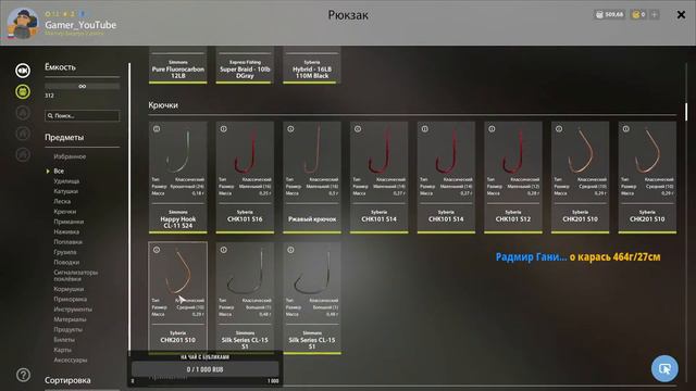Русская рыбалка 4 | Учавствую в турнире Юниор | Прохождение Русская рыбалка смотреть онлайн