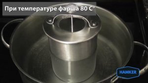 Ветчинница HAMKER HM-01