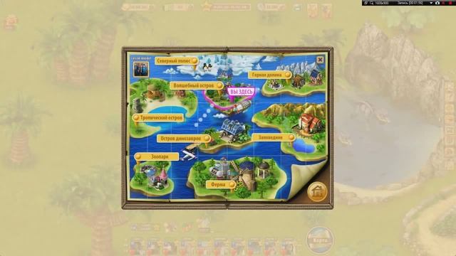 Tерритория фермеров смотреть онлайн