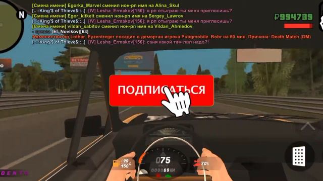 Блек раша: работа УГОНЩИК | Black Russia Gta Samp смотреть онлайн