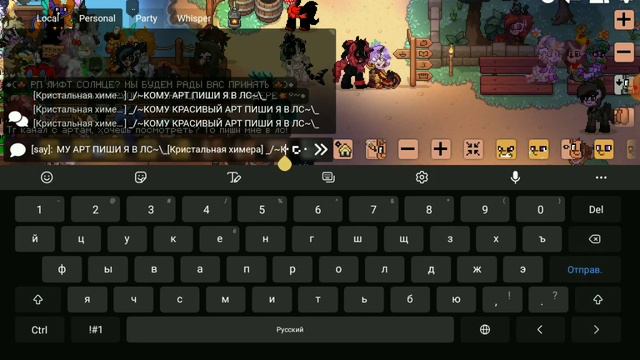 #ponytown люто понимаю🥲 в общем арты если видео вышло то значит это стоило мне огромных усили смотреть онлайн