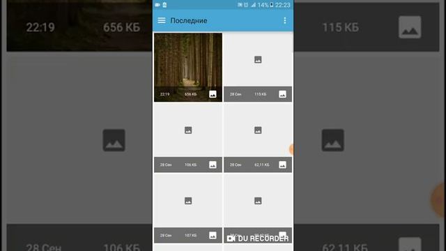 Как переместить фото в Word на телефоне? смотреть онлайн